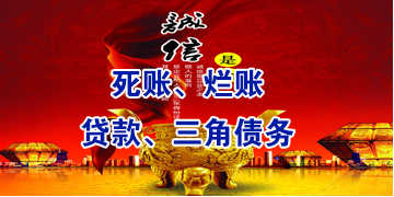 杭锦要债公司