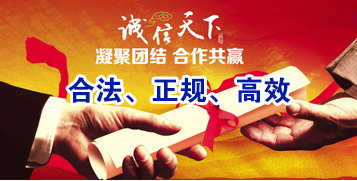 杭锦讨账公司